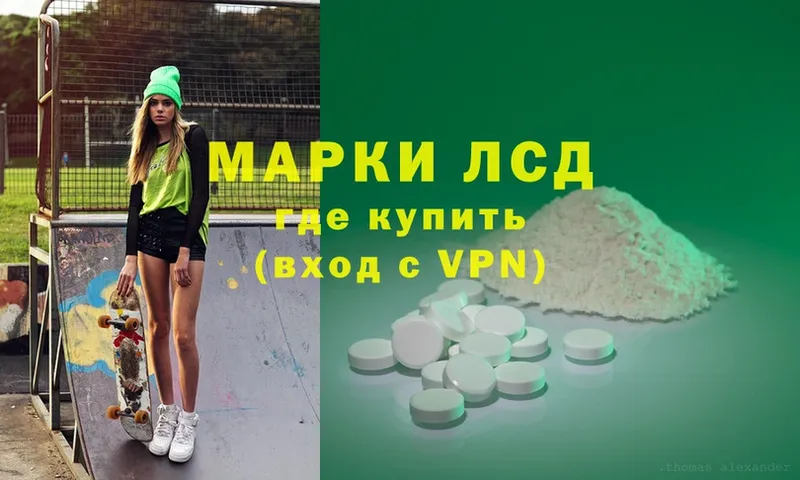 ЛСД экстази ecstasy  это состав  Арамиль 